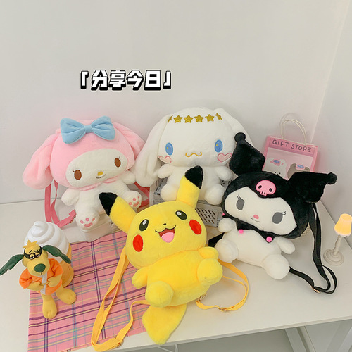 Korean version of ins soft girl cute cartoon doll dog backpack Japanese personality parent-child outing large version plush bag