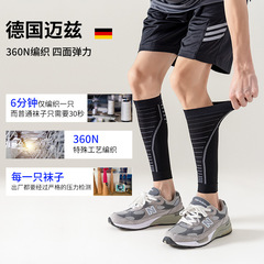 Max professional sports calf sleeves running skipping fitness compression leg sleeves night reflective striped pressure socks