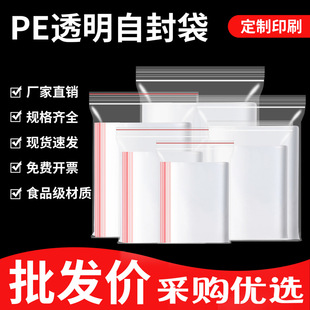 �Ӻ�PE�Է��С̖�ܷ�ڴ���͸���ܷ��ʳƷ�Է����ϴ���̖���r��