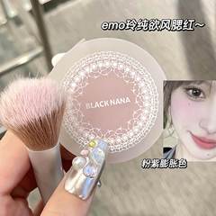 Inflatable Purple Blush~BLACK NANA Lace Blush Grey Pink Blush Enhances Facial Color Daily Student