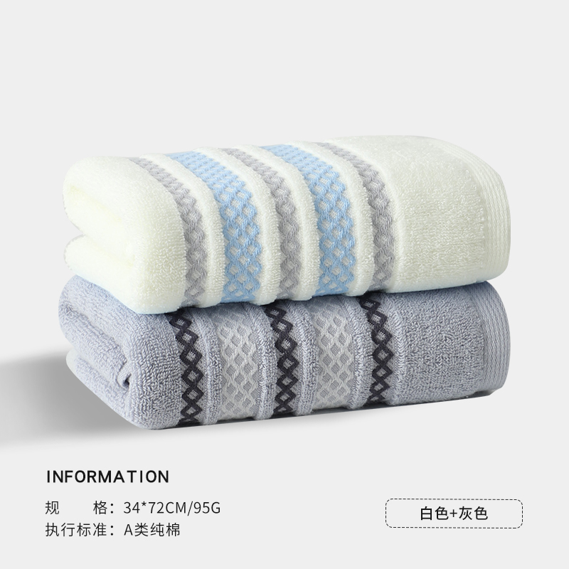 2 toallas de algodón para lavar la cara, absorción de agua doméstica, toallas suaves para hombres y mujeres, no es fácil de perder cabello, baño de hotel limpio