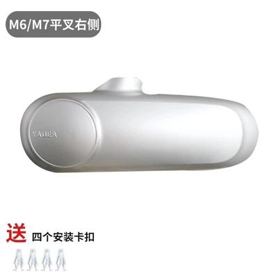Other Electric Vehicle Accessories fork guard plate e6 Tmall cow - yadi-m6-right-side-guard-comes-with-fixed-buckle