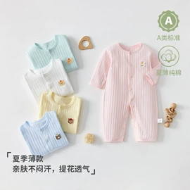 连身衣、爬服;童裤;童套装