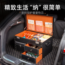 汽车收纳箱后背箱整理储物箱子SUV车载密码车用一体式尾箱置物盒