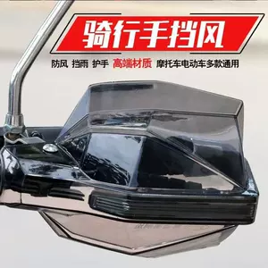 Suzuki Uy125 Usr125 Nx125 üçün işıqlı əl qoruyucusu, külək sipəri, universal aksesuarlar