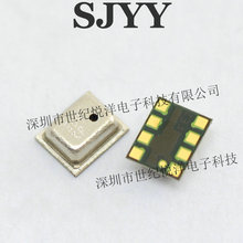 世纪悦洋/BMP280 BOSCH博世 大气压力传感器 GPS模块  下单请询价