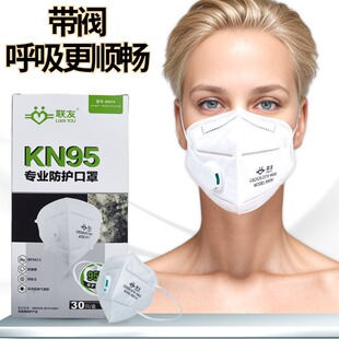 ��KN95���m���֎������y9501V���S��ĥ�����I�ۉm���֪������b