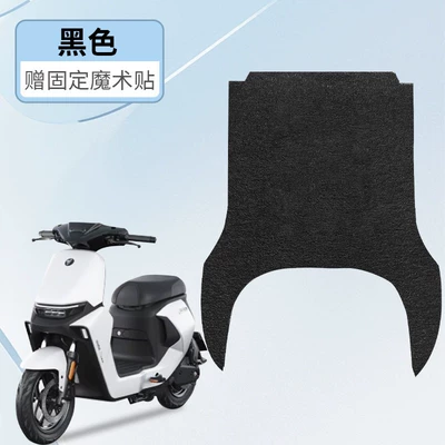 Suitable for No. 9 Nzmix Electric vehicle foot mat - pure-black