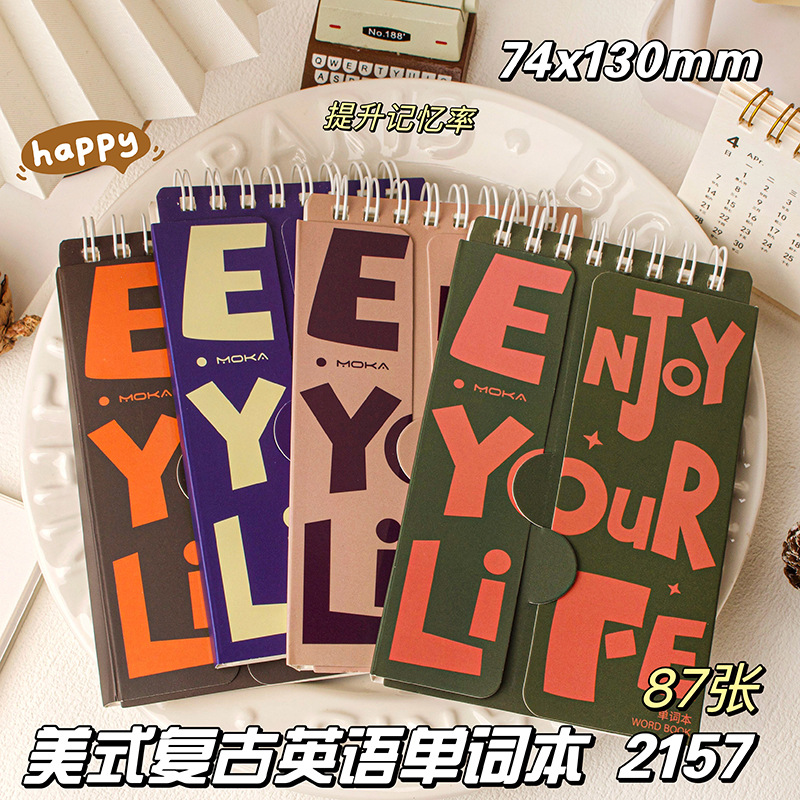 Libro de palabras Panda Libro de dibujos animados en inglés El diario portátil puede bloquear el cuaderno portátil de bolsillo pequeño