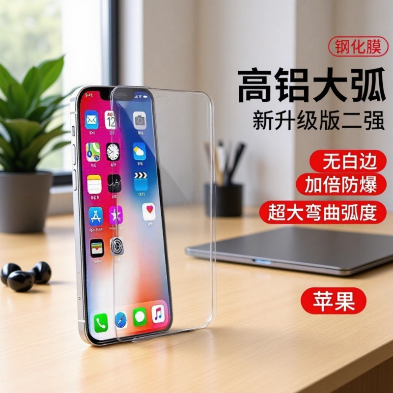 Ultrasonic Tempered Film Suitable for Huawei Honor 500 Mobile Phone Film Full Screen Hd Anti-Fingerprint Xiaomi 17 Findx9