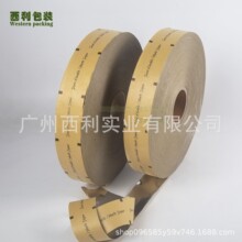 厂家印刷复合纸铝膜 牛皮纸镀铝卷材 镜片防雾湿巾纸铝包装卷膜