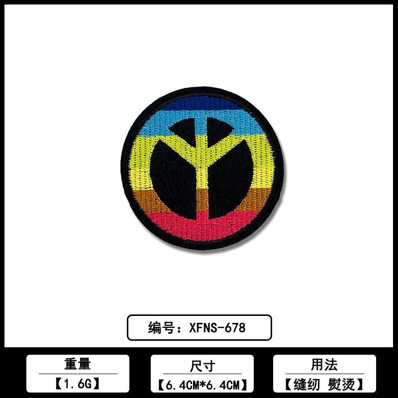丸型刺繍布パッチメーカー在庫卸売コンピューター刺繍ロゴ衣類バッグバッジ装飾パッチ|undefined
