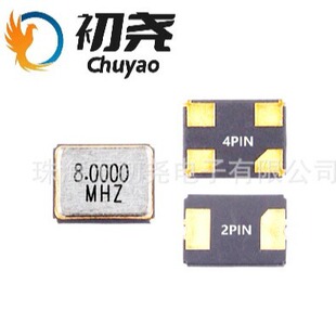 5032 Patch Crystal Passive Patch Crystal 5032 8MHZ Quartz Crystal SMD