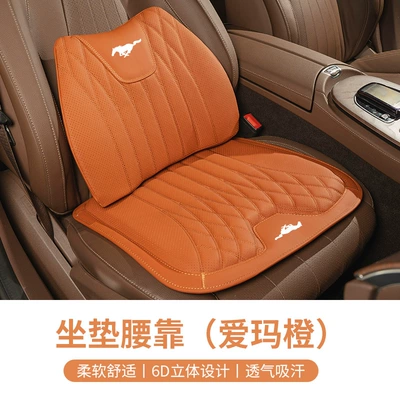 Foam Interior Modification Accessories, Waist support - ford-mustang-nappa-leather-seat-cushion-lumbar-support-emma-orange