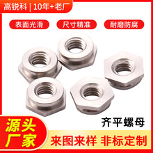 ���P��g���Rƽ��ĸ���ʽ�Rƽ���T��ĸ���P�F���T�Rƽ��ĸFM2-M6