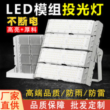 LedͶ�����늴���ģ�M�����ߗU����������ˮ�V�����������