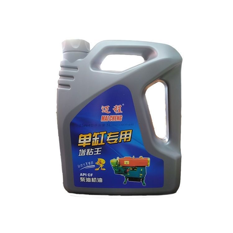 Suitable for single-cylinder diesel engines, specialized diesel engine oil, lubricant for agricultural diesel tractors, all-season universal oil