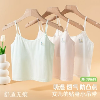 女童内衣发育期背心女童纯棉舒适透气无痕吊带亲肤小背心