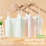 透气无痕女童亲肤吊带