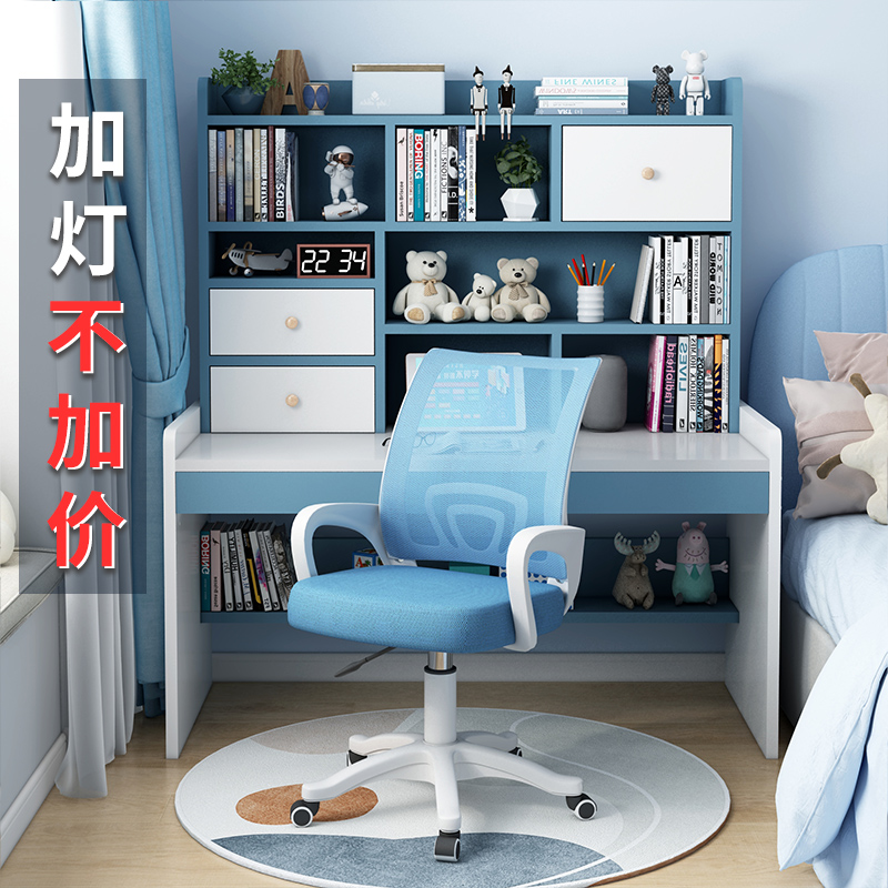 Ft Children's Writing Desk Computer Desk Home Bedroom Desk Bookshelf Integrated Lifting Study Desk Student Homework Desk