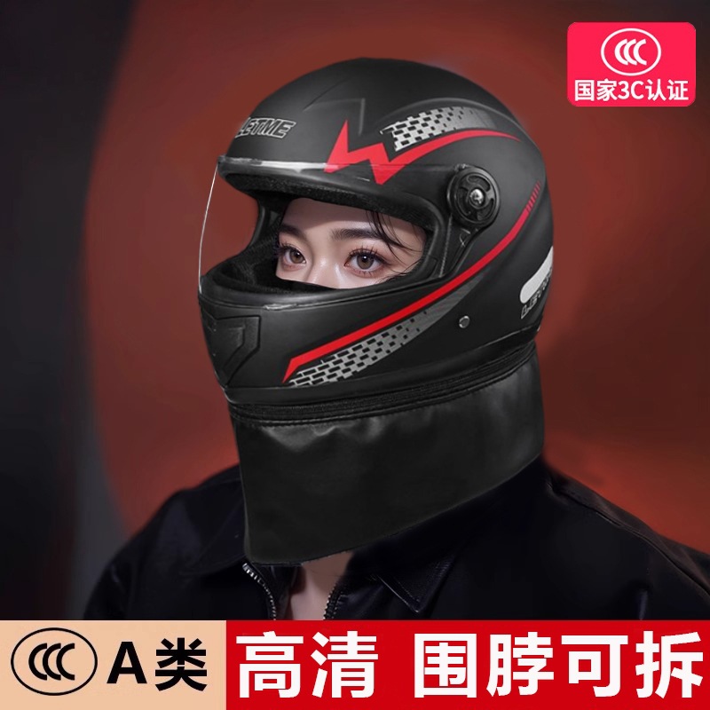 Casco todo incluido, invierno caliente con cuello, casco completo, casco de invierno, casco de motocicleta, casco de automóvil eléctrico de mujer