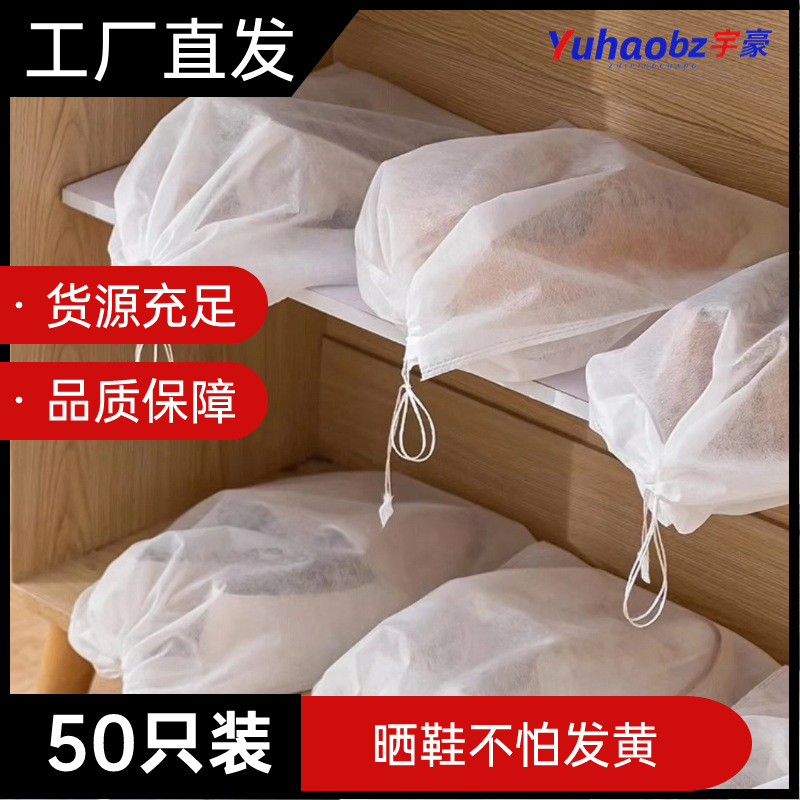 Shoe bag non-woven cloth