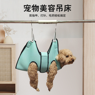 ✅ Pet Grooming Hammock for Cats and Dogs, Nail Clipper Holder, Teddy Hook-Type Medicine Feeding and Anti-Scratch Cat Hammock