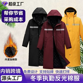 分体雨衣/披;连体雨衣/披;其他雨衣