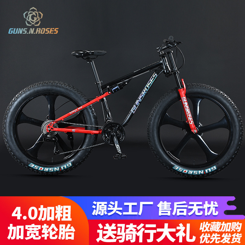 Mountain Bike with Dual Suspension, Soft-Tail Off-Road Vehicle, Beach and Snow Bike with 4.0 Large Tires, Variable Speed Bike for Male and Female Students