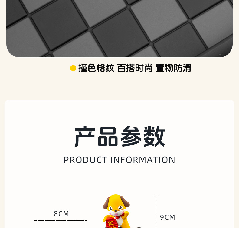 Spot New Car Interior Supplies Doll Ornaments Car Mobile Phone Navigation Bracket Multi-Functional Anti-Slip Mat