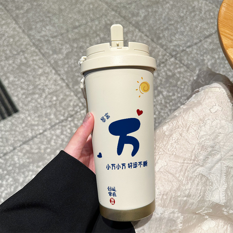 2025新款蓝字百家姓316不锈钢咖啡杯网红风双饮吸管保温杯水惠惠|undefined