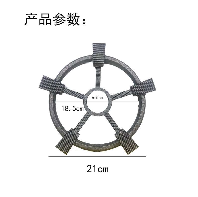【源头工厂】燃气灶支架通用厨房配件煤气灶炒锅煤气灶锅架托五爪|undefined