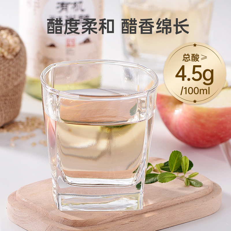 应物有机糙米醋纯粮酿造发酵饺子醋白醋凉拌醋家用酿造食醋泡醋