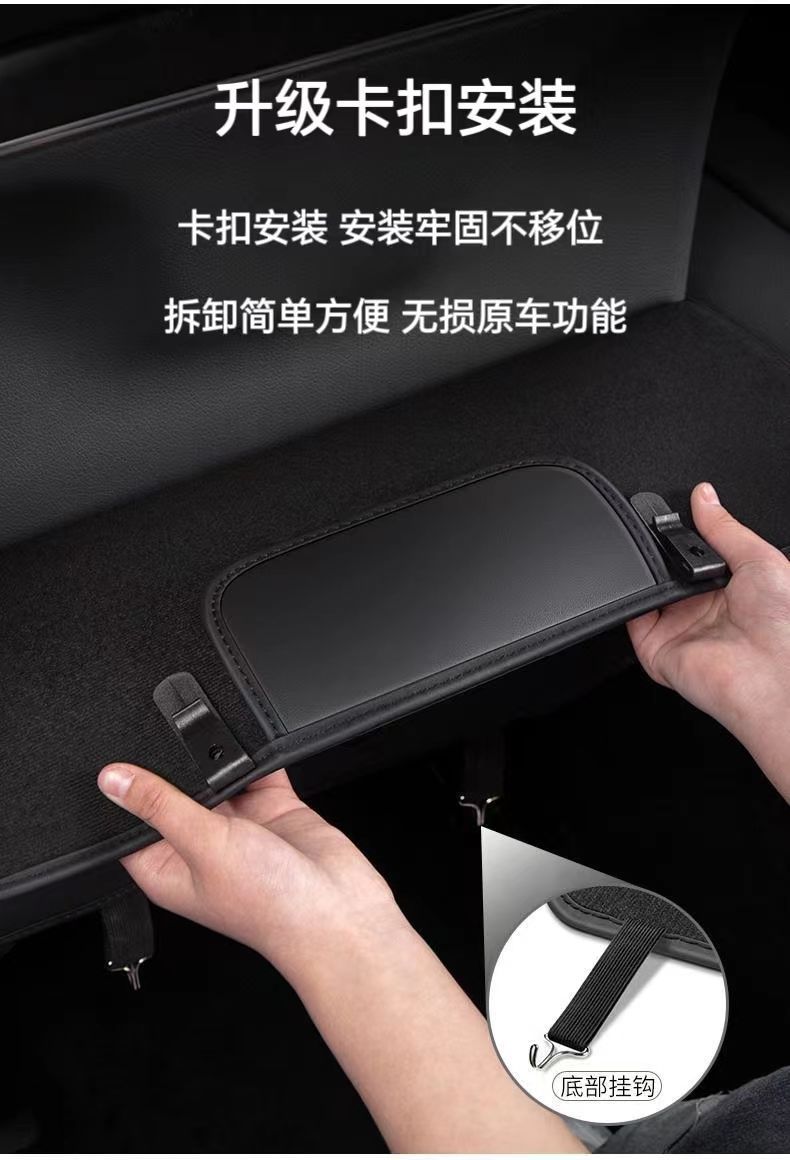 Suitable for Chery Fengyun T9 Seat Anti-Kick Pad, Car Interior Decoration Supplies, Rear Protective Seat Back Anti-Dirty
