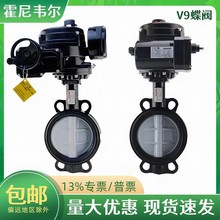 �����f��V9BFW16늄ӵ��y��NOM16H ������늄��{���y