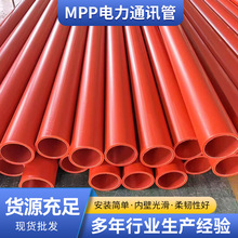 MPP���ͨӍ�����l����ֱ�����������̷��_��������|���o�׹�