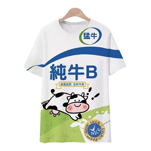 2026�ļ�����T�� 3dӡ��ţ�̺�ϵ�ж��� ���Ԅ���A�I����