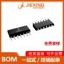 集成高低sop-14700v电路
