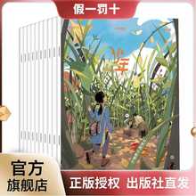 正版2025全年订阅少年新知杂志三联生活全12期小学生课外阅读期刊
