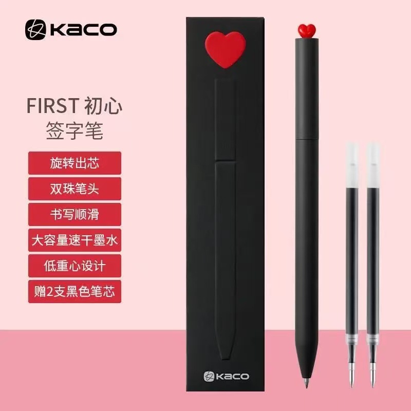 Envío gratis Kaco Chuxin Lingyue Jingdian Presione el bolígrafo de góner Examen de estudiante Cepillo Pen Set Colección al por mayor image 16