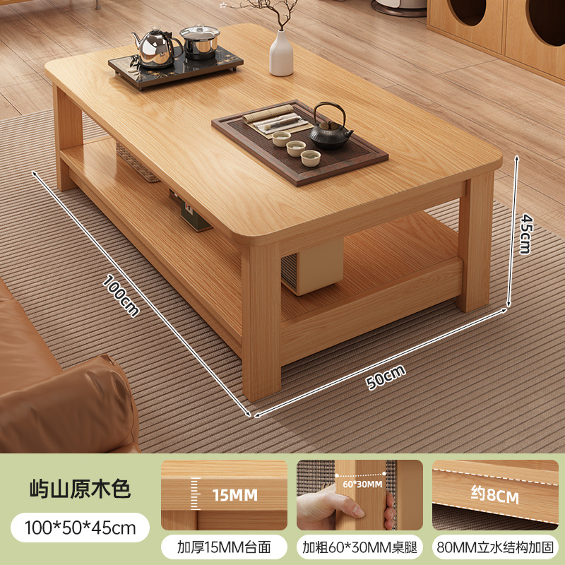 Mesa de té sala de estar doméstica pequeña mesa de casa 2025 nuevo estilo de madera puede moverse cuadrado balcón simple mesa de té