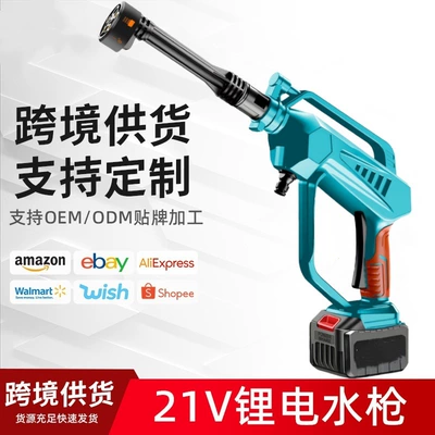 Wireless Car Washing Machine Portable Car High-Pressure Water Gun High-Power Car Lithium Battery Household Electric Car Washing Artifact