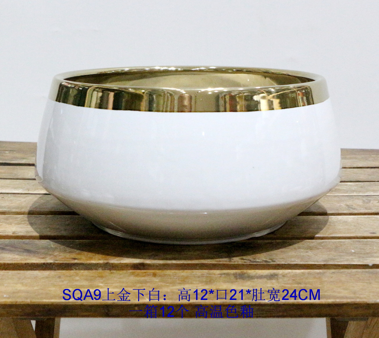 SQA9下白