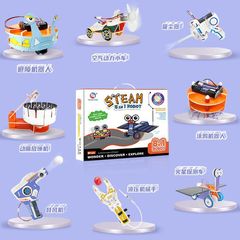 科學實驗套裝小學生科學小製作益智玩具diy材料包科技製作小發明