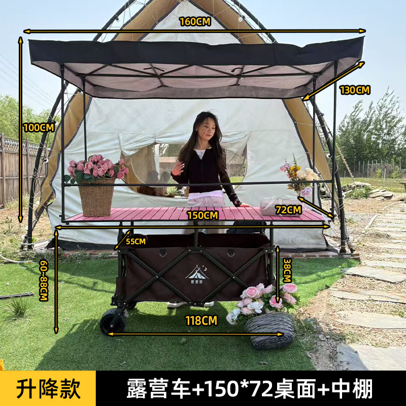 Carrito de Camping Plegable y Ajustable de Metal para Exterior image 19