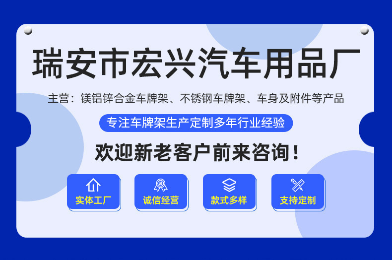 New motorcycle universal license plate frame new traffic regulations baked blue license plate frame thickened aluminum alloy photo frame manufacturers wholesale