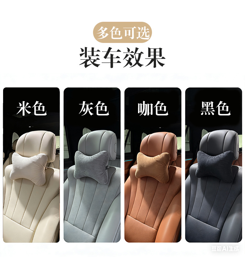 Car Neck Pillow, Short Plush, Crystal Ultra-Soft, Car Bone-Shaped Pillow for All Seasons, Direct Supply from the Manufacturer, in Stock