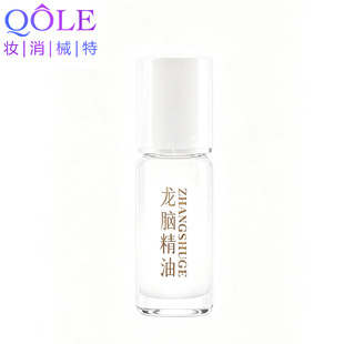 �������X���͏S�� ��OEM���ӹ��N�ƹ��b���Ʒ�ƶ��� 5ml���X����