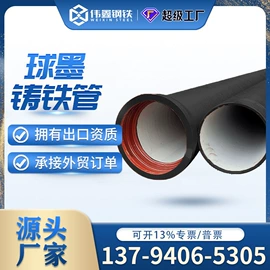 金属建材;脚手架;钢绞线