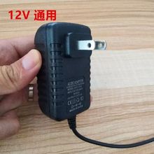 显微镜电源12V2A电源适配器通用12V1A电源线充电器一滴血检测仪